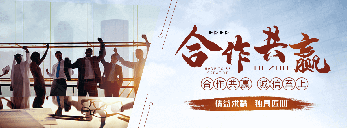 鹿泉城市雕塑